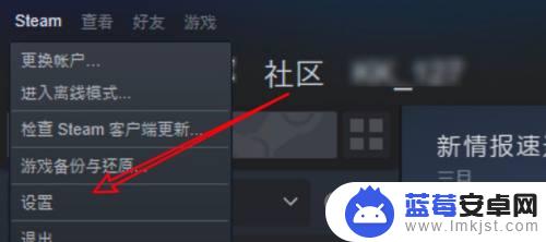 steam库怎么删除 win10上的Steam库文件夹如何删除不需要的