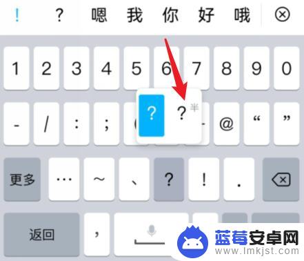 手机半角英文符号怎么输入 华为手机半角输入法设置步骤