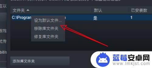 steam库怎么删除 win10上的Steam库文件夹如何删除不需要的