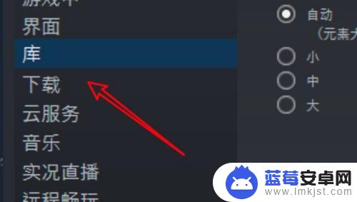 steam库怎么删除 win10上的Steam库文件夹如何删除不需要的