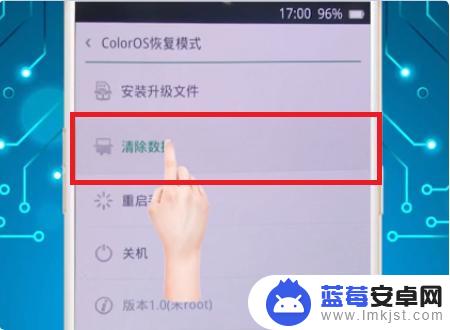 oppoa5手机锁屏密码忘了怎么办强制解锁 oppo A5忘记密码怎么强制解锁