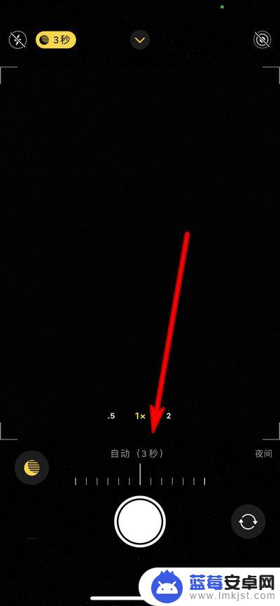 手机相机怎么设置高光时刻 如何在iPhone12设置夜间模式曝光时间为30秒