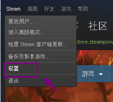 steam育碧游戏怎么云同步 怎样使用Steam的云同步功能启动游戏存档