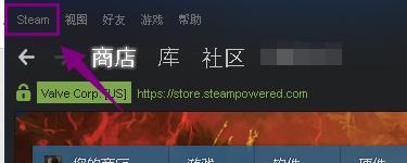 steam育碧游戏怎么云同步 怎样使用Steam的云同步功能启动游戏存档