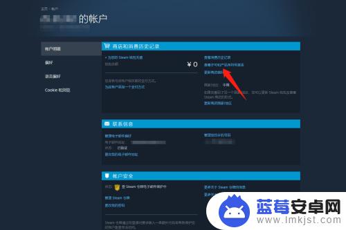 steam怎么看购买游戏的日期 steam游戏购买入库时间查询方法