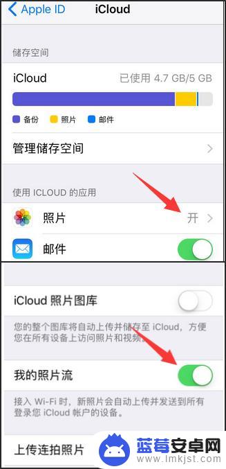 苹果手机怎么载入云相册 苹果手机iCloud照片怎么查看