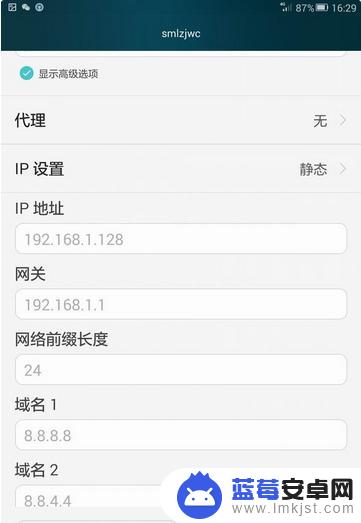 手机连wifi正在获取ip地址 手机连接wifi无法获取IP地址怎么办