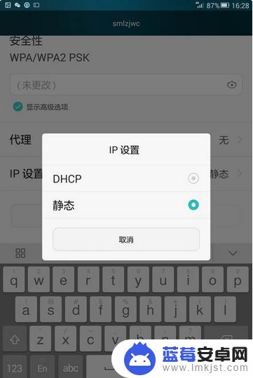 手机连wifi正在获取ip地址 手机连接wifi无法获取IP地址怎么办