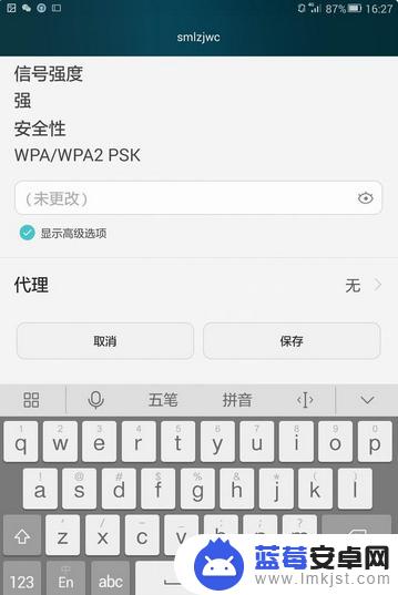 手机连wifi正在获取ip地址 手机连接wifi无法获取IP地址怎么办