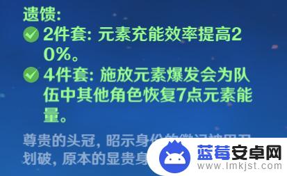 原神第一奶妈 《原神》第一辅助芭芭拉如何提高生存能力