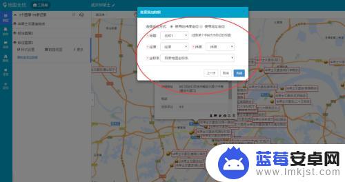 手机地图怎么标记多个点位 怎样在地图上显示多个地点