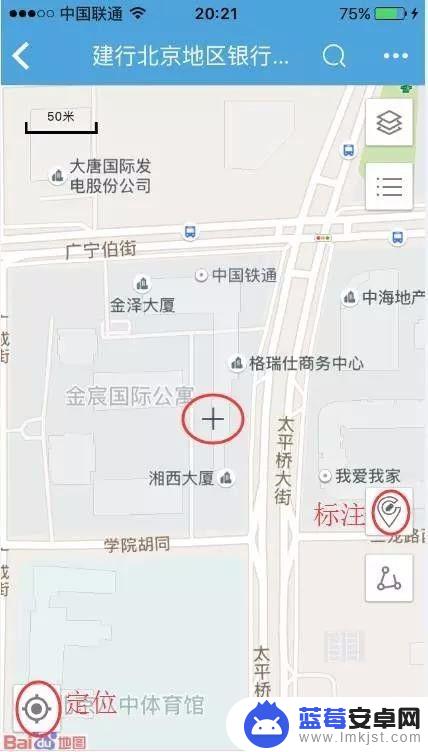 手机地图怎么标记多个点位 怎样在地图上显示多个地点