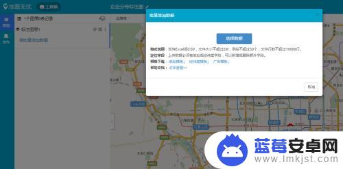 手机地图怎么标记多个点位 怎样在地图上显示多个地点