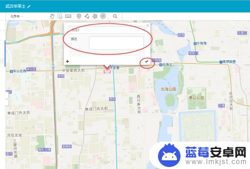 手机地图怎么标记多个点位 怎样在地图上显示多个地点