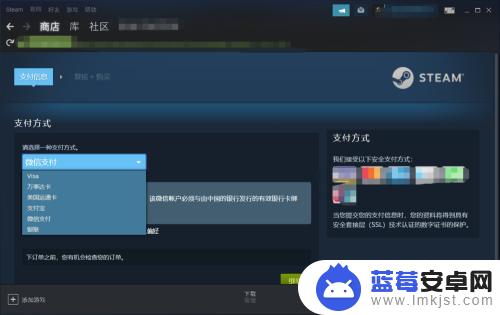 steam改支付国家 steam如何更改国家地区