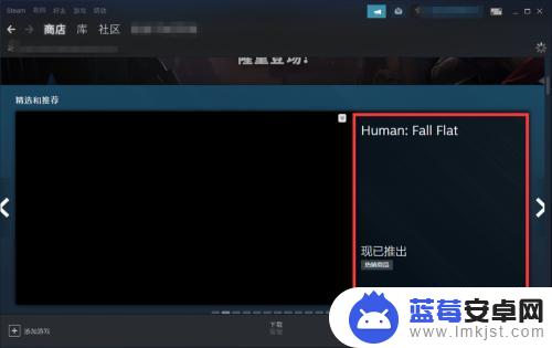 steam改支付国家 steam如何更改国家地区