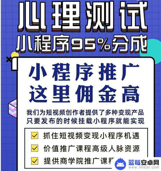 抖推猫小程序怎么放到抖音(抖推猫的小程序怎么添加到抖音)