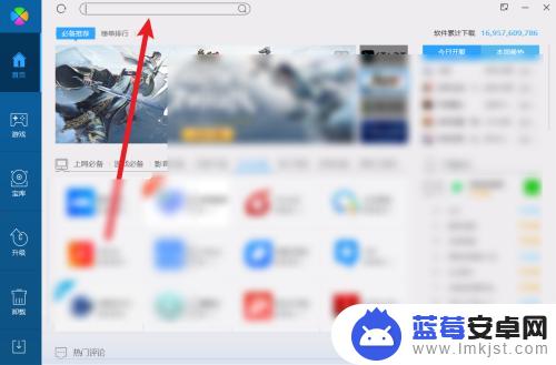 神舟电脑如何下载steam 电脑怎么下载Steam客户端