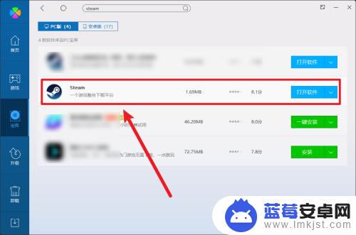 神舟电脑如何下载steam 电脑怎么下载Steam客户端