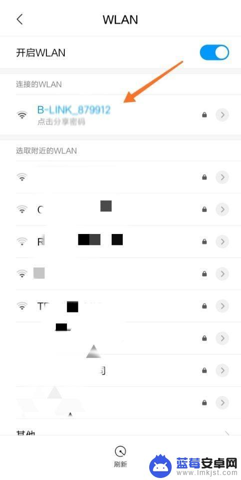 小米手机 ip 小米手机ip地址查看方法