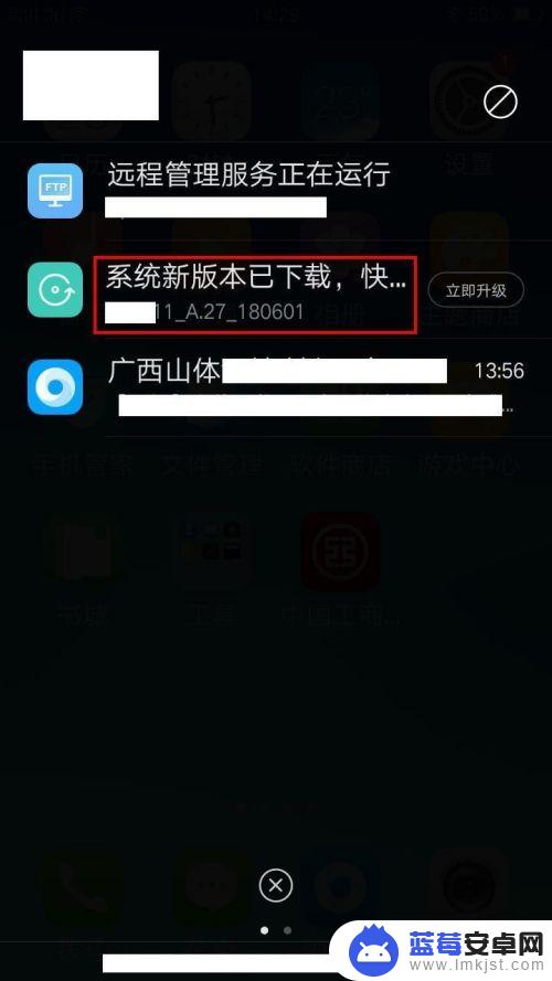 智珀手机如何系统更新 OPPO系统更新速度慢怎么办