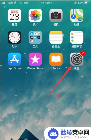 苹果手机如何切id iPhone如何快速切换Apple ID账号设置