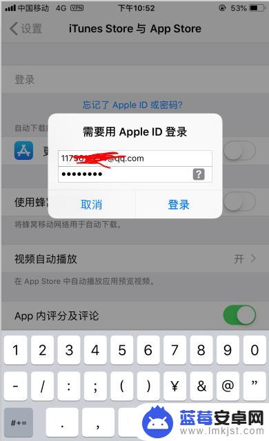 苹果手机如何切id iPhone如何快速切换Apple ID账号设置