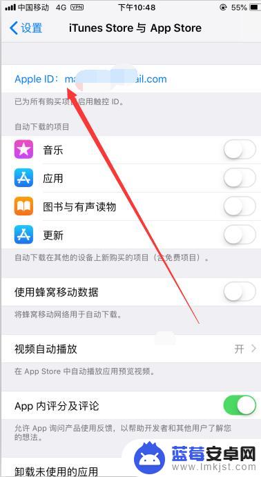 苹果手机如何切id iPhone如何快速切换Apple ID账号设置