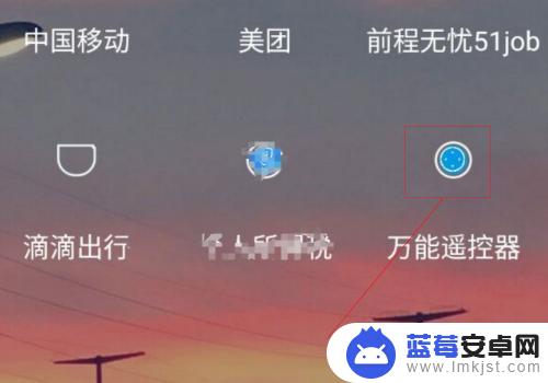 vivo x90手机遥控电视怎么操作 vivo手机如何遥控电视