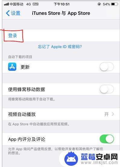 苹果手机如何切id iPhone如何快速切换Apple ID账号设置