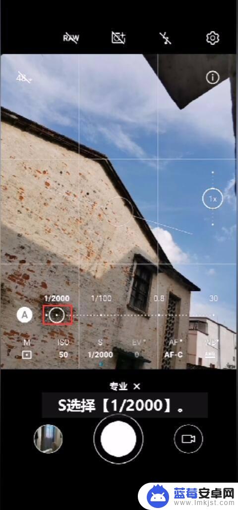 红米手机拍照专业设置怎么设置 红米k30拍照技巧分享