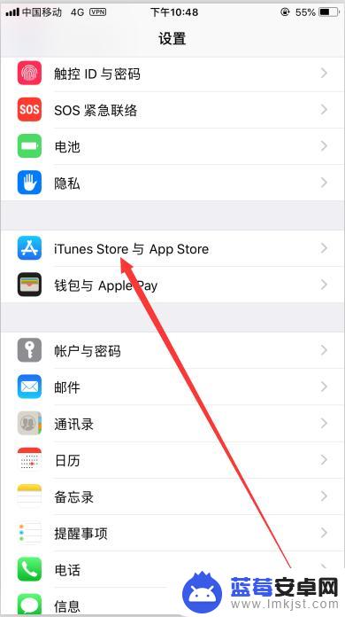 苹果手机如何切id iPhone如何快速切换Apple ID账号设置