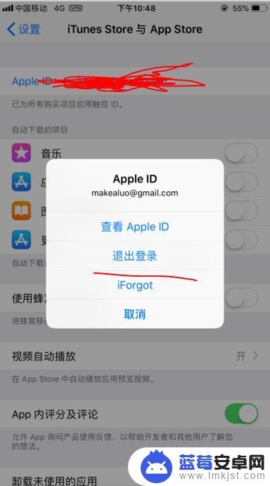 苹果手机如何切id iPhone如何快速切换Apple ID账号设置