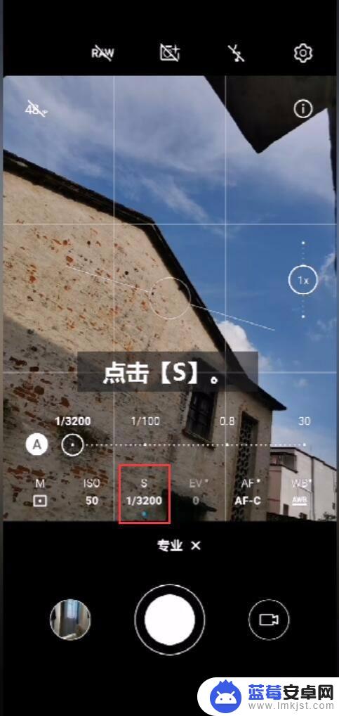 红米手机拍照专业设置怎么设置 红米k30拍照技巧分享