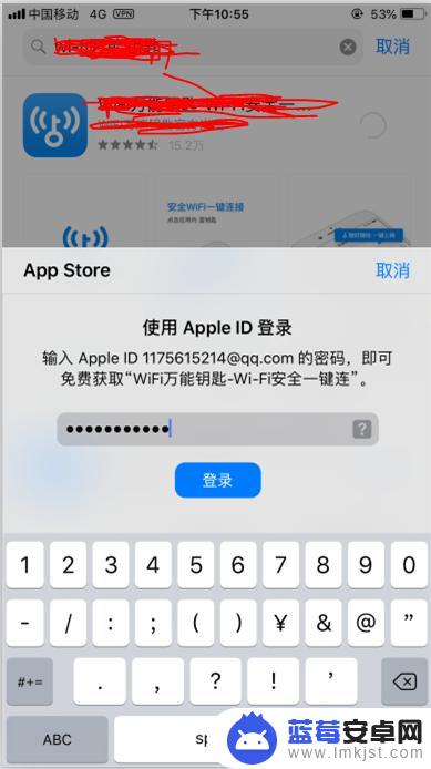 苹果手机如何切id iPhone如何快速切换Apple ID账号设置