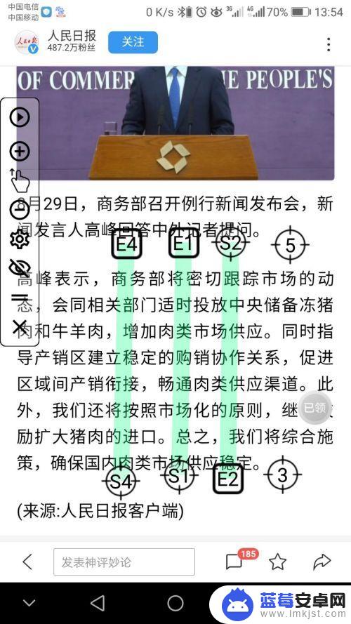 手机打字怎么设置自动翻页 如何实现手机自动翻页阅读