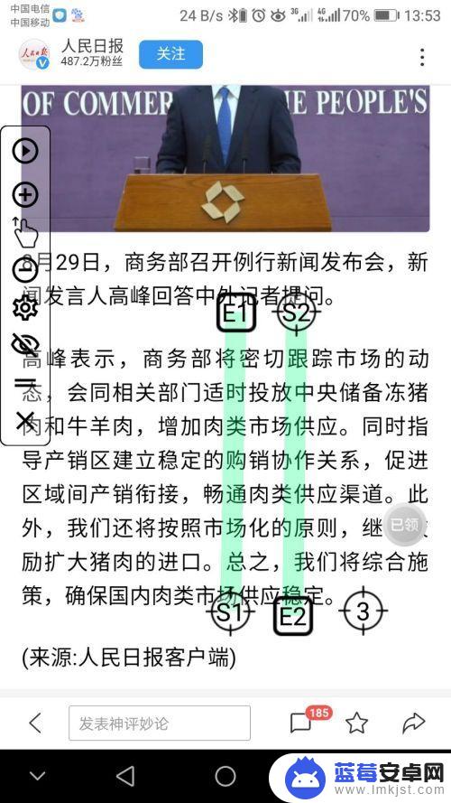 手机打字怎么设置自动翻页 如何实现手机自动翻页阅读