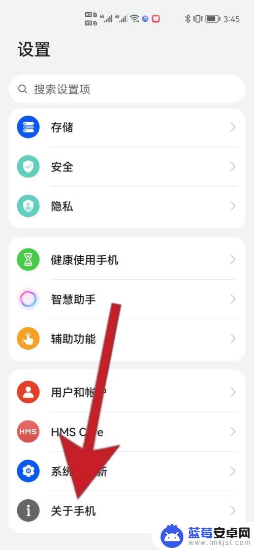 怎么查看手机重置时间 手机出厂时间在哪里可以找到