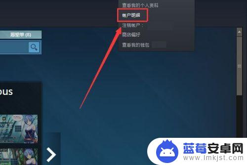 steam更新商店国家 如何在Steam更改商店国家地区