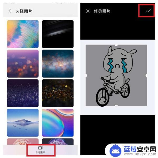 手机图标自定义怎么设置 华为手机如何给应用自定义图标