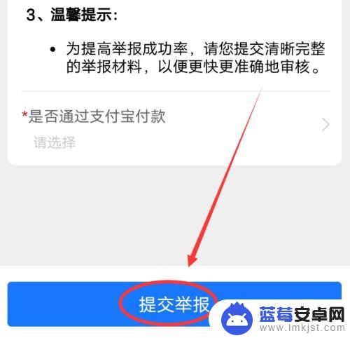 手机口诈骗怎么做的 手机口诈骗举报流程