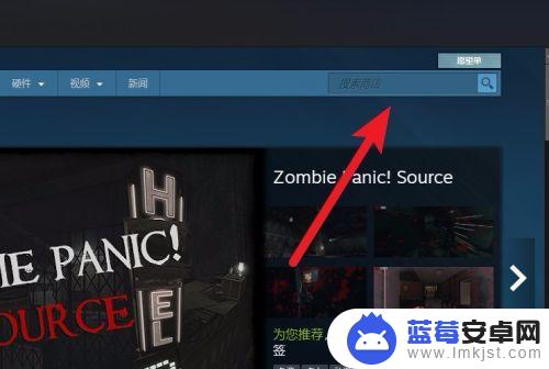 steam怎么找绝地求生游戏 绝地求生在Steam上怎么找