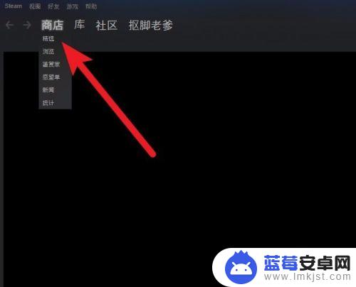 steam怎么找绝地求生游戏 绝地求生在Steam上怎么找