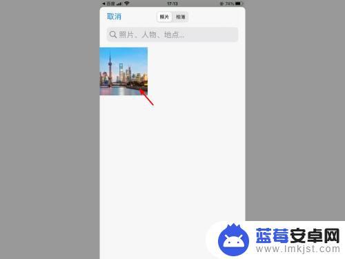 iphone立体九宫格快捷指令 iPhone九宫格切图快捷指令教程