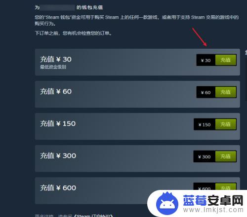 steam如何充值2元 Steam如何充值任意金额