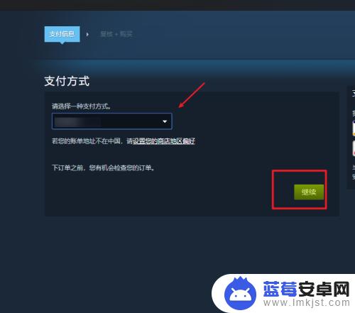 steam如何充值2元 Steam如何充值任意金额