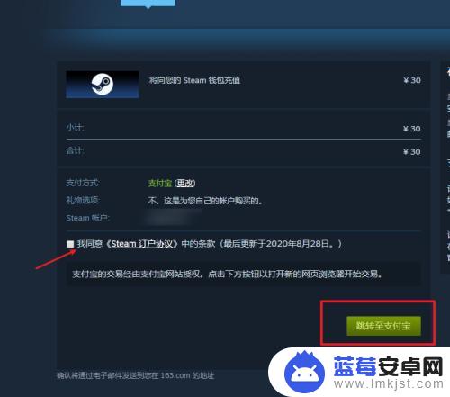 steam如何充值2元 Steam如何充值任意金额