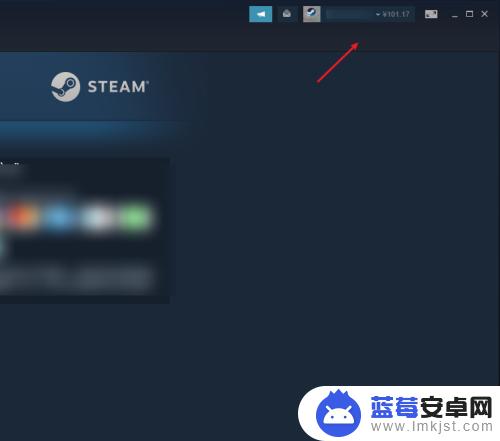 steam如何充值2元 Steam如何充值任意金额