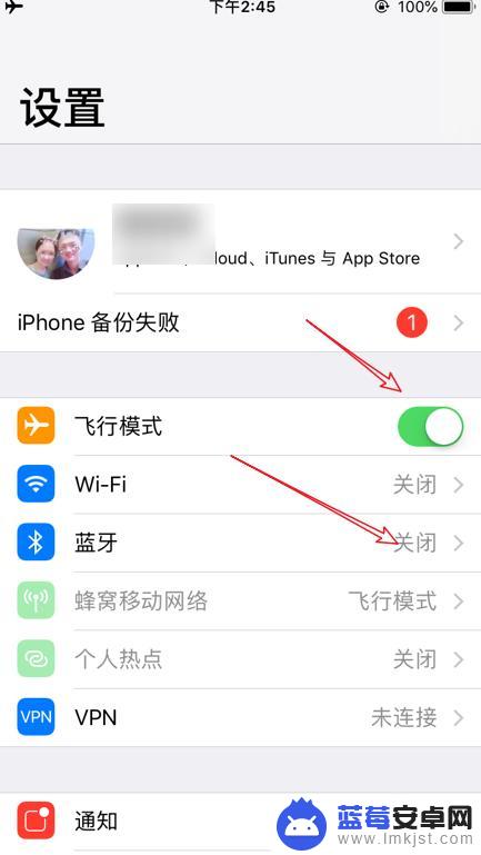 手机怎么关掉蓝牙自动重启 苹果iPhone手机ios11蓝牙自动打开关闭设置方法