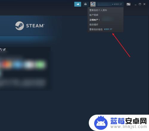 steam如何充值2元 Steam如何充值任意金额